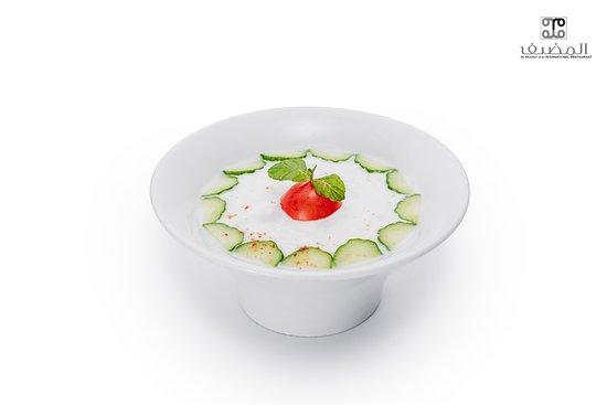 Al Modeef Restaurant